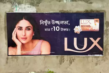 digital wall painting advertising services