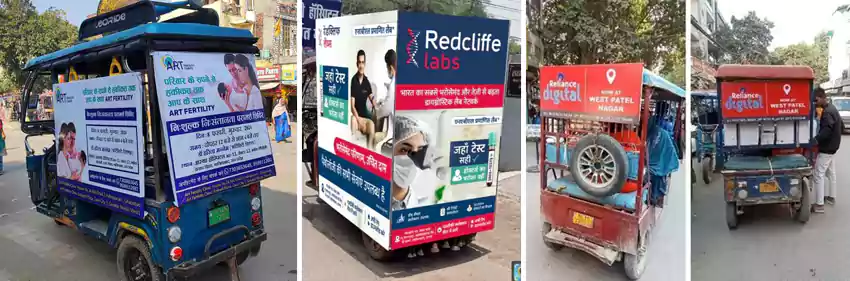 E-Rickshaw Advertising & Branding Mobile Ads in India