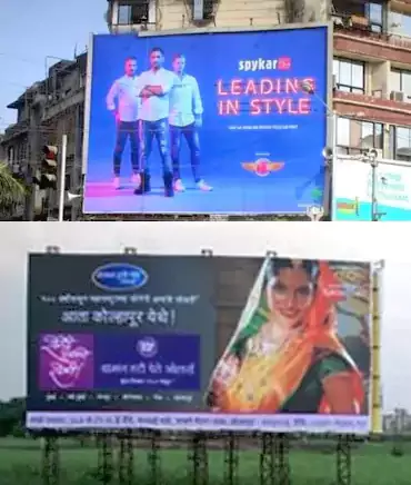 hoardings and billboards