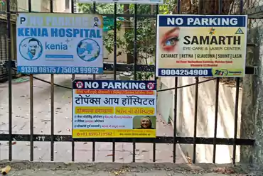 No Parking Board Services