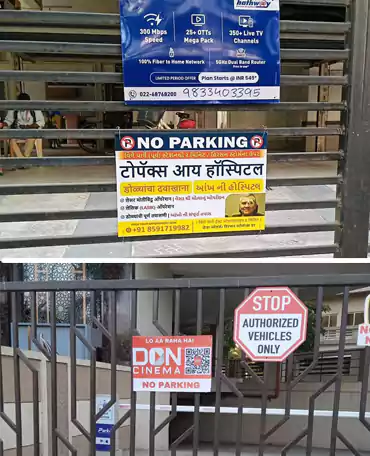 No Parking Board Services In Mumbai
