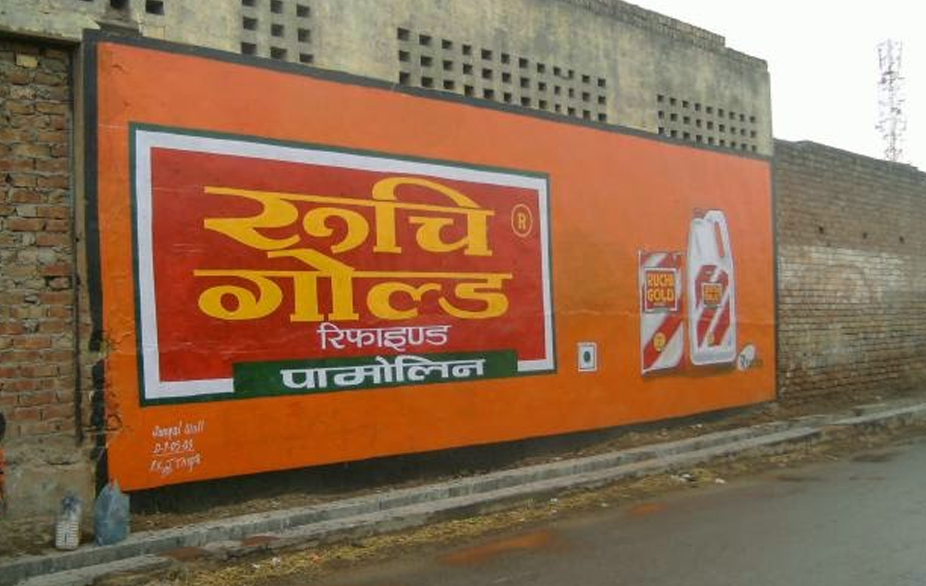 digital-wall-painting