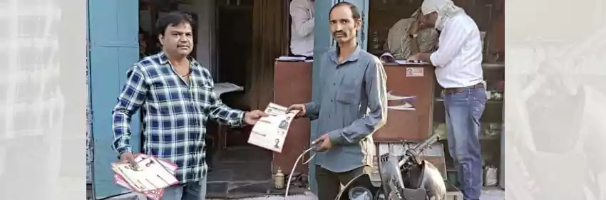 look-walker-advertising