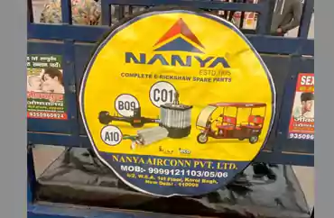 Stepney Cover Branding Service