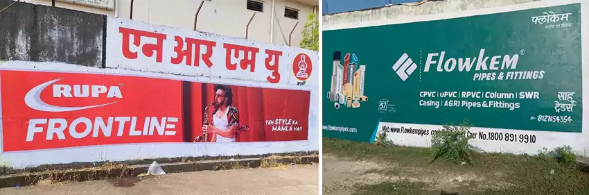 Wall Painting Advertising Services