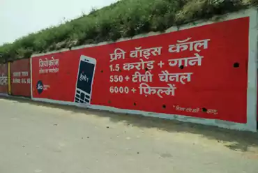 Wall Painting Services