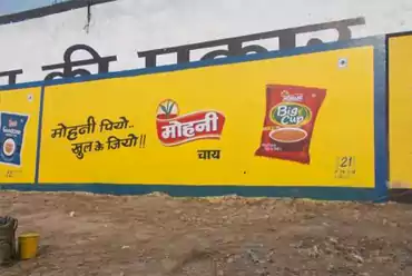 Wall Painting Advertising Services In Mumbai